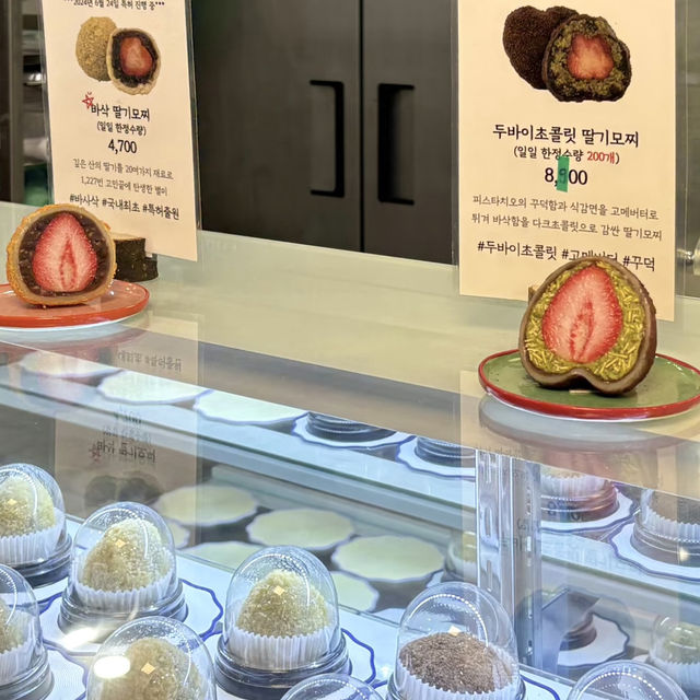 首爾延南洞 💕 最近很有人氣的傳統+現代風味草莓大福店