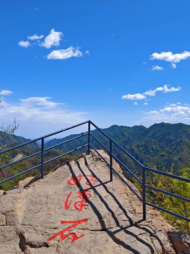 踏萬里雄關，攬八達嶺長城壯闊山河
