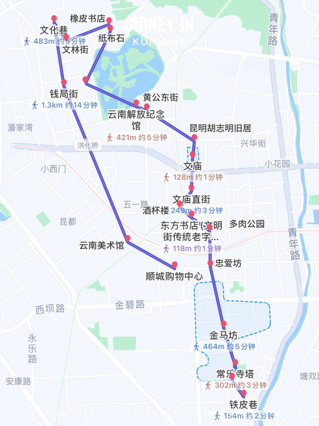 順城出發！解鎖昆明文藝DNA的寶藏CityWalk路線