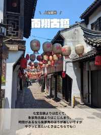 🇨🇳上海近郊のオールドタウン