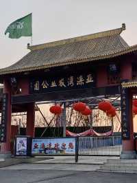 田園牧歌，四季之詩：亞灤灣農業公園