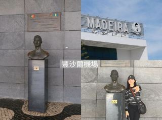 This route will allow you to find all the Ronaldo elements in Madeira Island in one go!