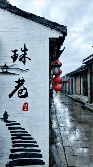 연우황교·비밀스러운 천년 강남의 느린 삶