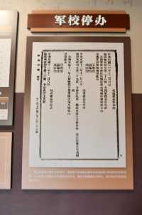 穿越百年歷史!走進"將軍的搖籃"保定軍校