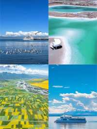 8月11日青海這麼玩不繞路