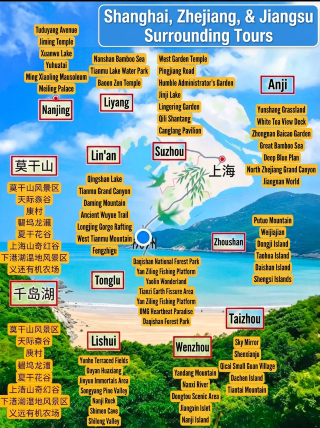 Workers in Jiangsu, Zhejiang, and Shanghai, get ready! 8 hidden gems reachable by 1–2 hour high-speed train