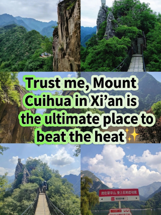I'm telling everyone I can! Cuihua Mountain in Xi'an is truly top-tier for escaping the summer heat.