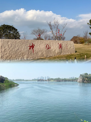 Shanghai weekend escape plan | 1.5h direct to Jiangnan’s little Iceland, recreating the Zelda vibe