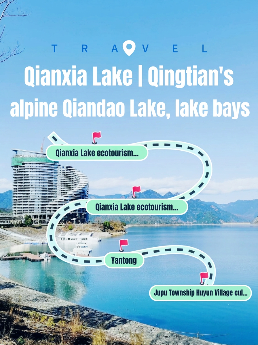 Qianxia Lake | Qingtian's alpine Thousand Island Lake, with endless bays and islands. Take a boat to roam the secret emerald waters of southern Zhejiang