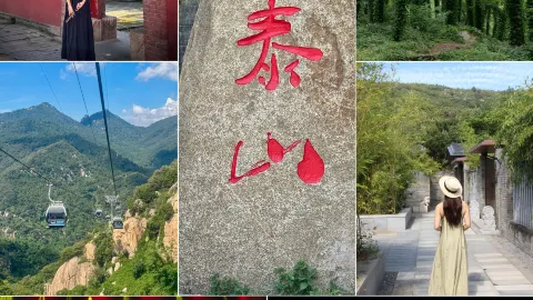 2-Day Mount Tai Trip | Ascend the peak of the Five Sacred Mountains, experience the local life of Qilu — traveler post in Dongping