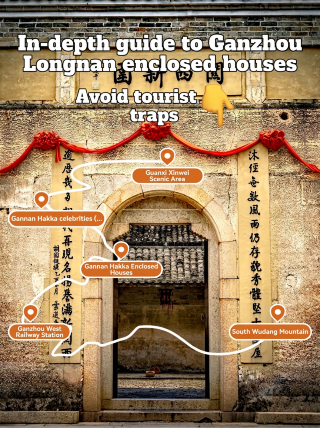 In-depth guide to Longnan Enclosed Houses in Ganzhou, no tourist traps