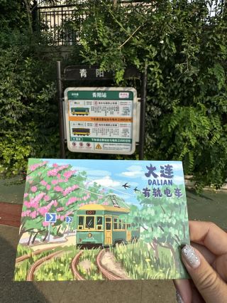 🚃In Dalian! The best money I spent, it really left a lasting impression...
