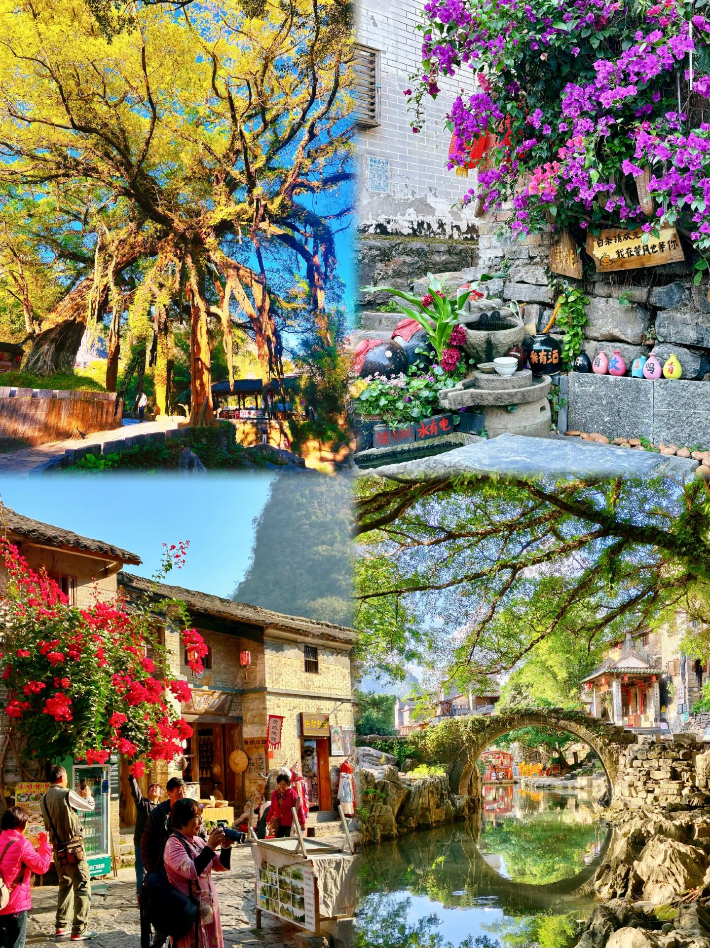 A 5A ancient town hidden in a landscape paradise with almost zero commercialization! This place is worth the trip.