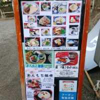 栗林公園　花園亭　焼きたてみたらし団子