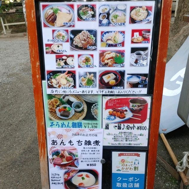 栗林公園　花園亭　焼きたてみたらし団子