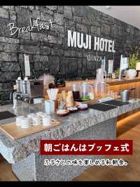 【東京】アメニティ豪華すぎ🥹国内唯一の無印良品公式ホテルに泊まってきた！