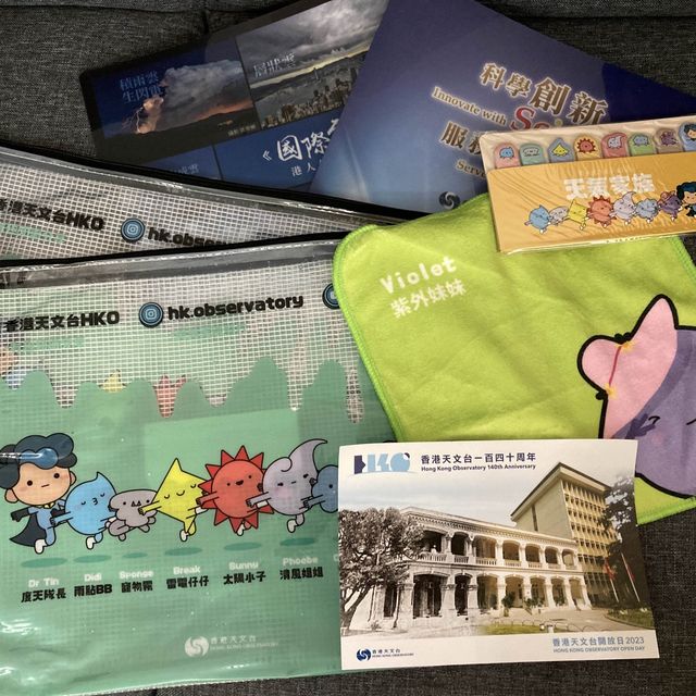 《天文台開放日2023☀️🌩️🌪️》
