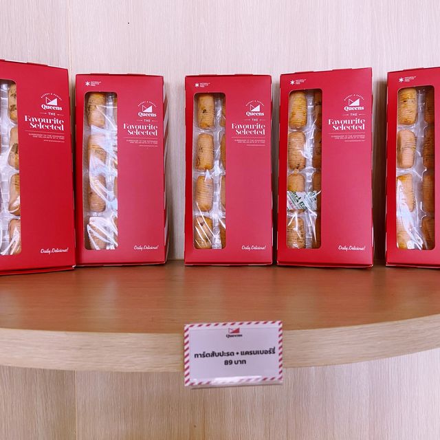 Queensbaker X Signature coffee Lamphun
