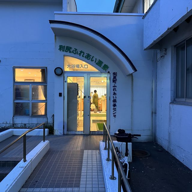 【北海道】金の湯の名をもつ温泉！利尻ふれあい温泉