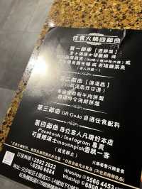 性價比高嘅無限時火鍋😎🤩