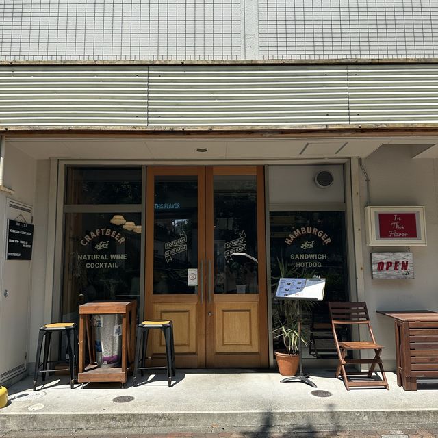 名古屋:大須 ˗ˏˋ IN THIS FLAVOR ˎˊ˗