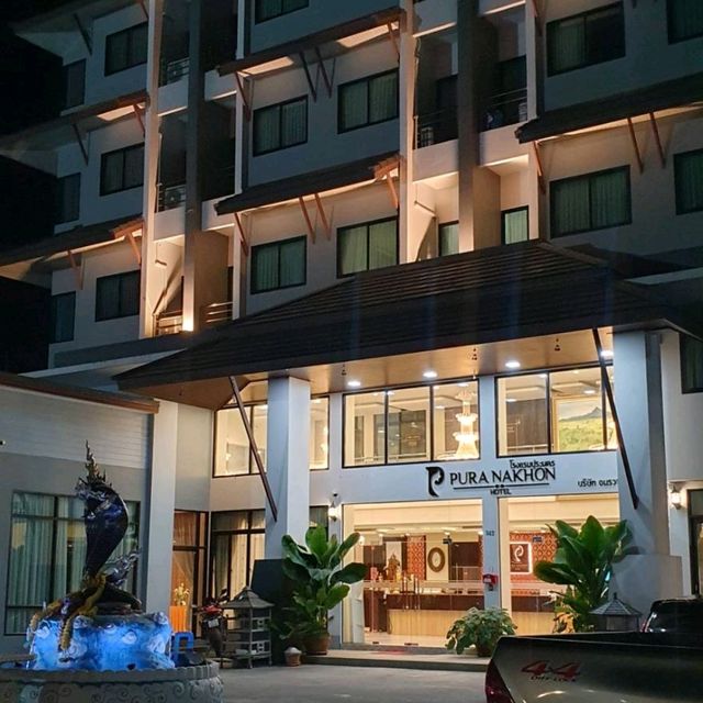 Pura Nakhon Hotel 