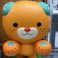 みきゃんがお出迎えしてくれる愛媛の玄関　