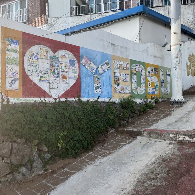 여수 필수 코스 고소동 벽화마을