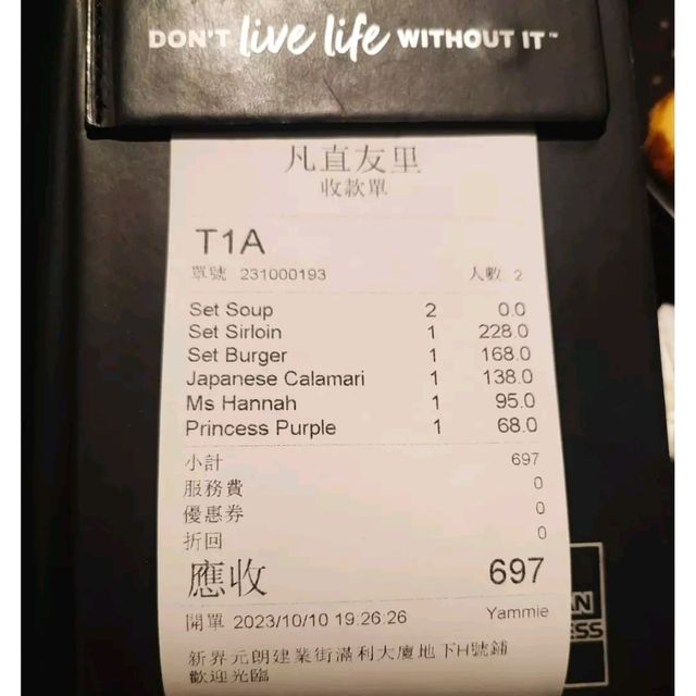 元朗chill高質酒吧餐廳！