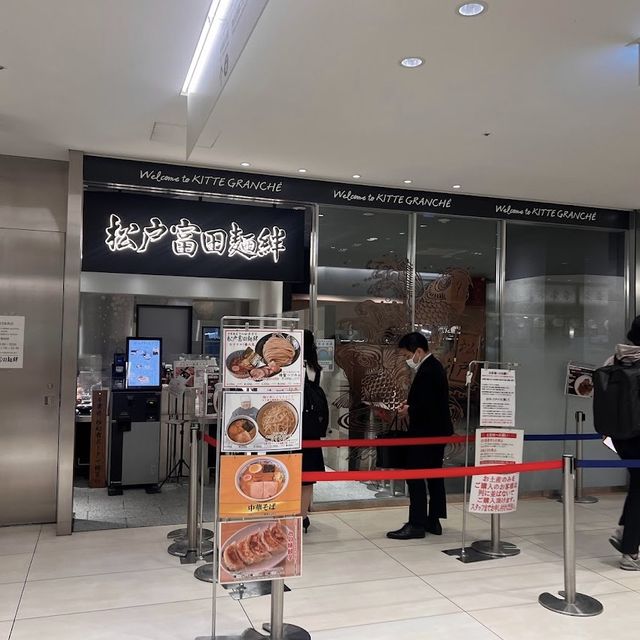 【東京駅】つけ麺の有名店！東京駅目の前のKITTEにも店舗が！