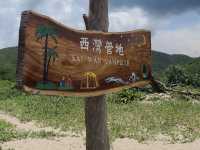 Hong Kong best beaches in Sai Kung 