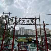 香港仔海濱公園