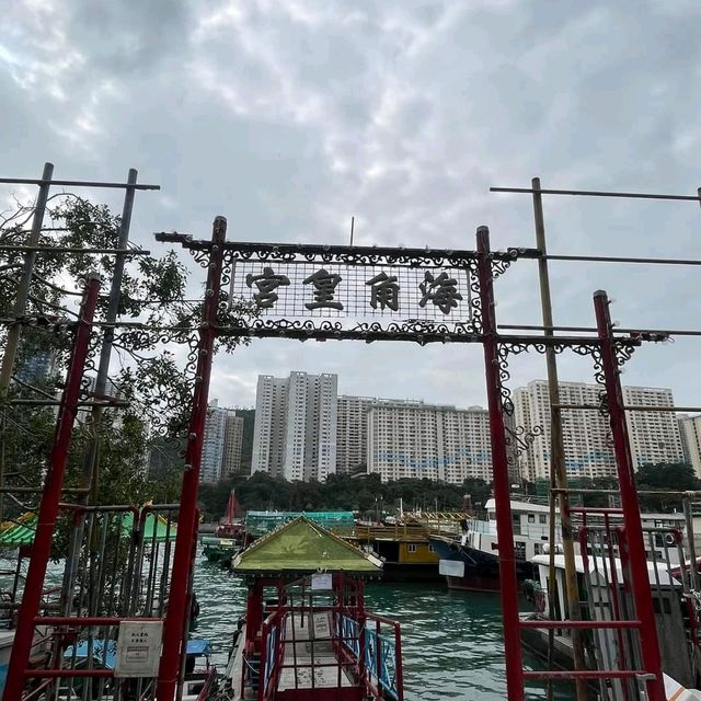香港仔海濱公園
