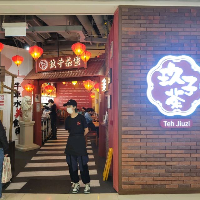 馬來亞風味
