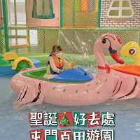 乜都有得玩！