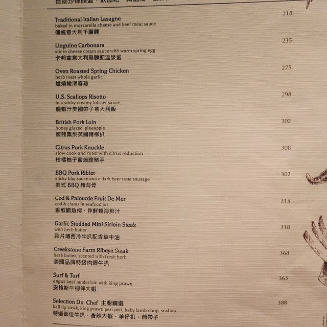 天幕下的高質半自助晚餐