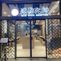 日月光廣場