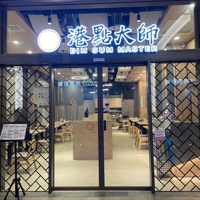 日月光廣場