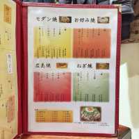 大阪⛩️平靚正👍地道御好燒🔥居酒屋🏮小店