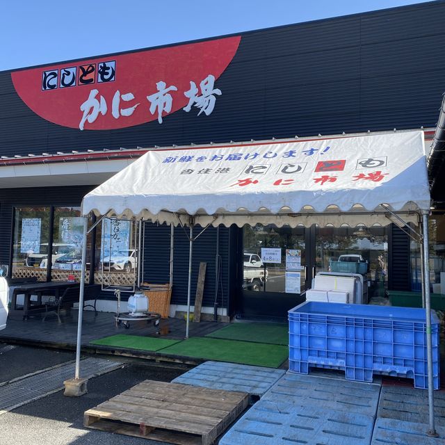 兵庫県・山陰香住「にしともカニ市場」観光立寄りにおすすめ