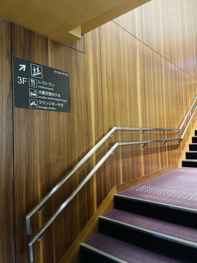 【大阪】伊丹空港のｶｰﾄﾞﾗｳﾝｼﾞ「ラウンジ オーサカ」に行きも帰りも寄ってって！