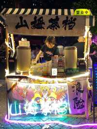 羅湖古城夜市