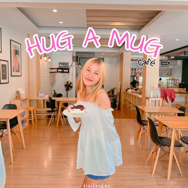 คาเฟ่สุดชิล @Mug A Hug