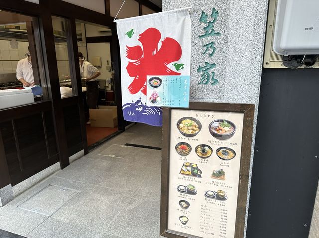 福岡・太宰府。『かき氷』と『梅ヶ枝餅』を店内利用『笠乃家』