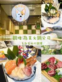 重點係「無限時」可以狂食狂同朋友吹水🥳