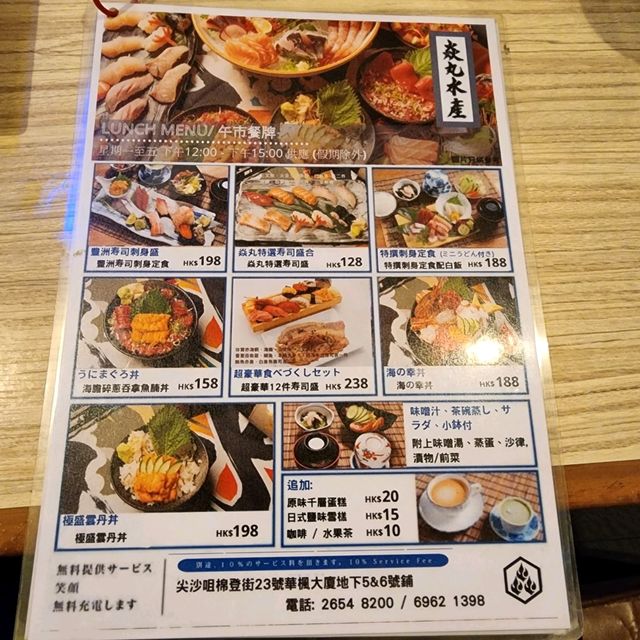 磯燒鮑魚