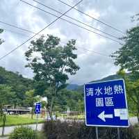 清水地熱公園-人氣滿滿的宜蘭景點，竹簍煮食最受歡迎！