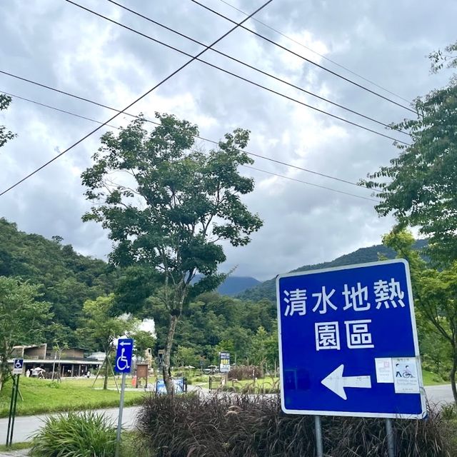 清水地熱公園-人氣滿滿的宜蘭景點，竹簍煮食最受歡迎！