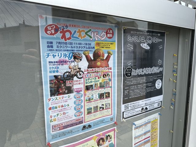福岡・小倉。海に面する天然芝サッカースタジアム『ミクニワールドスタジアム北九州(北九州スタジアム)』