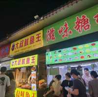 珠海最食得～夏灣夜市